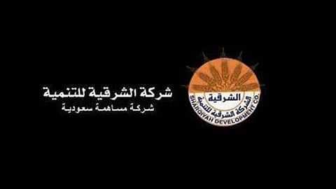 هيئة سوق المال توافق على طلب «الشرقية للتنمية» بزيادة رأسمالها