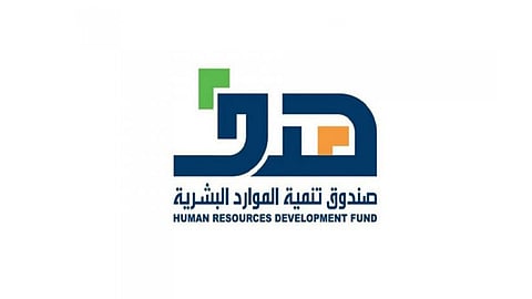 «هدف» يحتفل بتخريج 60 قياديًّا وقيادية من القطاع الخاص