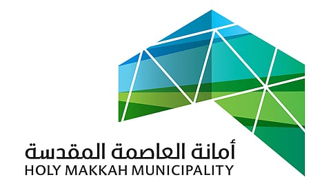 أمانة مكة: خبر إصدار صكوك للقبور كاذب جملة وتفصيلًا