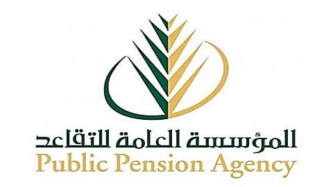 «التقاعد» تدشِّن 130 مسارًا خاصًا لخدمة 697 ألفًا من عملائها على مستوى المملكة