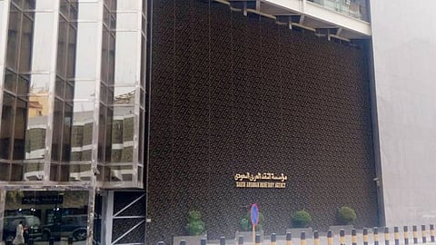 «ساما»: 10 ملايين ريال الحد الأدنى لرأسمال شركات تحصيل ديون جهات التمويل