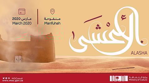 «الثقافة» تحتفي بـ«صناجة العرب» في مسقط رأسه بـ« منفوحة»