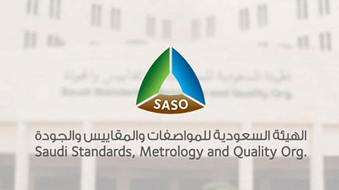 للمرة الأولى منذ إنشائها.. «هيئة المواصفات» تجتاز تقييم الأقران