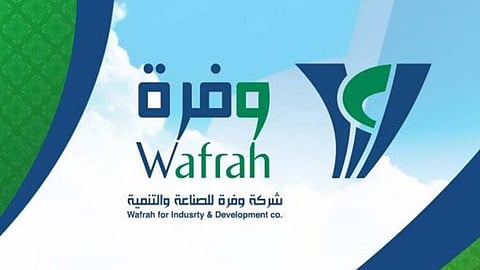 «وفرة للصناعة» توصي بخفض رأسمالها بـ 49%