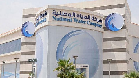 شركة المياه الوطنية تعلن عن وظائف شاغرة
