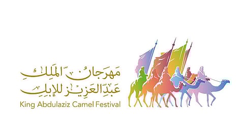 بالأسماء.. الفائزون بكأس النادي في جائزة الملك عبدالعزيز لمزاين الإبل فئة الـ20
