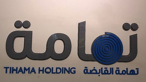 «تهامة» تعدل زيادة رأس مالها عبر إصدار أسهم حقوق أولوية