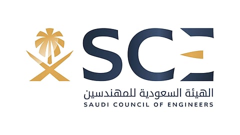 هيئة المهندسين: ارتفاع نسبة السعوديين إلى 24%