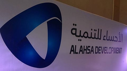 مساهمو «الأحساء» يناقشون زيادة رأس المال فبراير المقبل