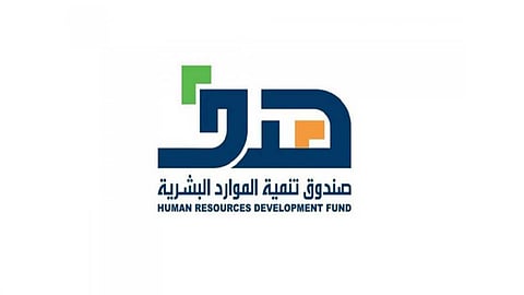 «هدف» يودع 493 مليون ريال في حسابات المستفيدين من «حافز»