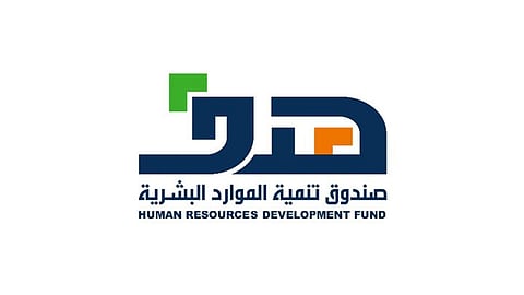 «هدف» يدشِّن مركزًا لدعم صنع القرار لسوق العمل