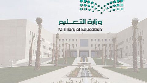 «تعليم الشمالية»: بدء تسجيل الطلاب المستجدين بالصف الأول الابتدائي