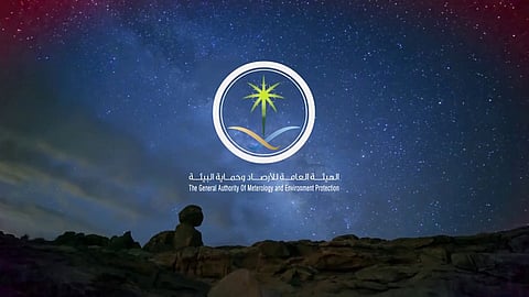 الأرصاد تكشف توقعاتها لمواجهة برشلونة وأتلتيكو مدريد: غائم جزئيًا