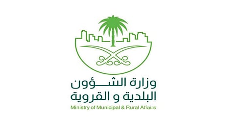 البلديات توجه بإلزام المطاعم وقاعات الأفراح بالتعاقد مع جمعيات «حفظ النعمة»