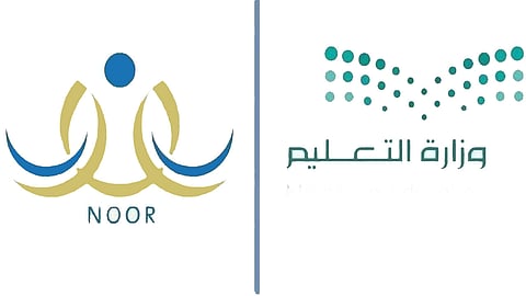 وقف التسجيل برياض الأطفال في نظام نور لإجراء تعديلات