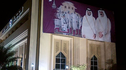 خطأ جريدة أم خطيئة نظام.. الراية القطرية تتراجع عن تقرير "تعديلات قانون إثارة الرأي العام"