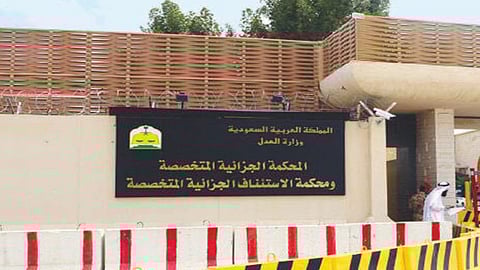 «جزائية القصيم» تُعاقب سيدة اتهمت أهل بريدة بالعنصرية بـ8 أشهر سجنًا وغرامة مالية