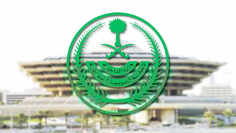 إعلان نتائج القبول النهائي للأمن العام للكادر النسائي