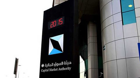 هيئة سوق المال تسمح بإصدار تراخيص ممارسة أعمال الأوراق المالية إلكترونيًا