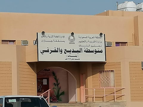 مصادر: ماس كهربائي وراء إخلاء «متوسطة البديع للبنات» بجازان