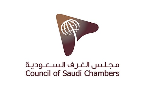 «الغرف السعودية»: اتفاقيات مع 250 شركة أجنبية في 30 يومًا