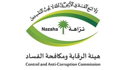 «مكافحة الفساد» توقف 386 شخصًا بتهم الرشوة والاختلاس وتبديد المال العام