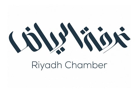 غرفة الرياض تعلن نتائج انتخابات مجلس إداراتها