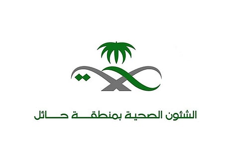 صحة حائل تعلن فتح عيادة «ترحال» لمرضى الكبد