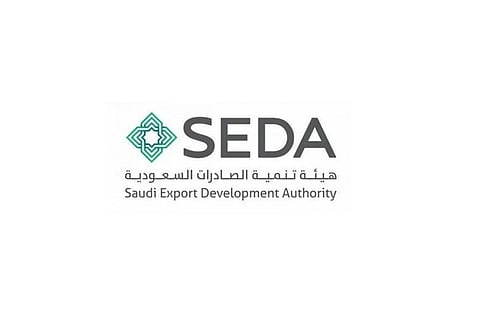 6 وظائف إدارية شاغرة بهيئة تنمية الصادرات السعودية