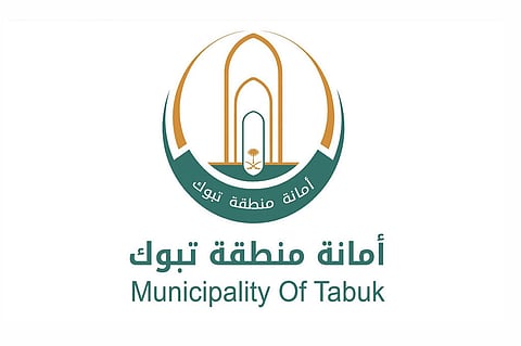 «أمانة تبوك» توقع عقودًا استثمارية بعوائد تتجاوز 14 مليون ريال