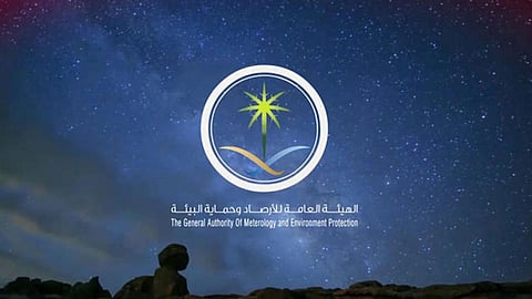 طقس الجمعة.. استقرار الأجواء المناخية على معظم مناطق السعودية