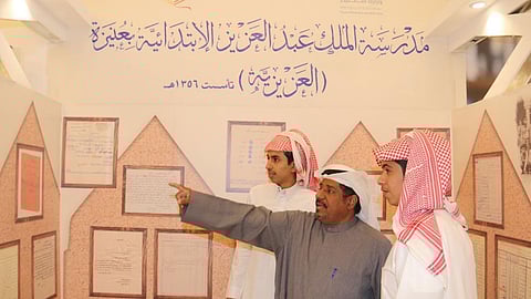 بالصور.. وثائق أقدم مدرسة بتعليم عنيزة تبهر زوار معرض القصيم للكتاب