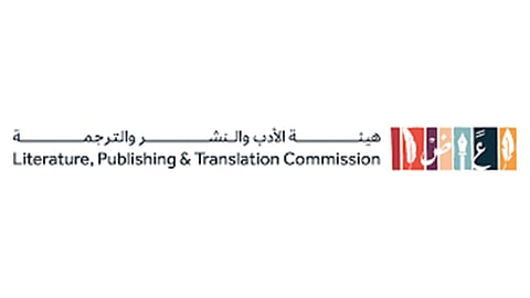 هيئة الأدب والنشر تؤجل «ملتقى الترجمة» حتى إشعار آخر