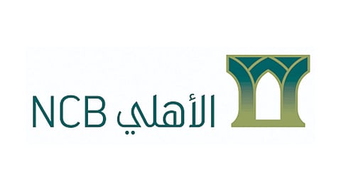 «الأهلي التجاري» يحدد موعد الجمعية العامة لتوزيع 3.6 مليار ريال