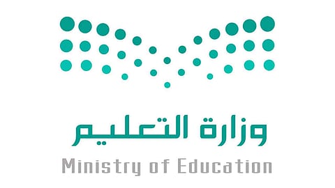 «التعليم» تقرر إيقاف أعمال الصيانة والنظافة بالمباني الدراسية كافة