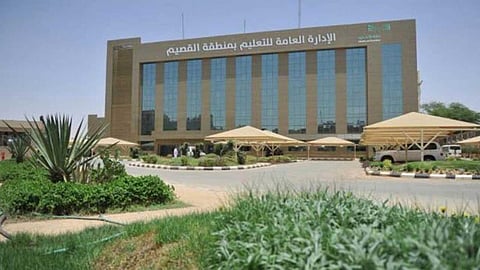 تعليم القصيم يعقد 27 دورة تدريبية «عن بعد» للتطوير المهني