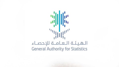 مجلس إدارة "الإحصاء" يُعَيّنُ نائبين لرئيس الهيئة