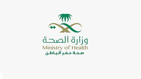 صحة حفر الباطن تطلق خدمة الاستشارة عن بُعد لعيادات الأسنان