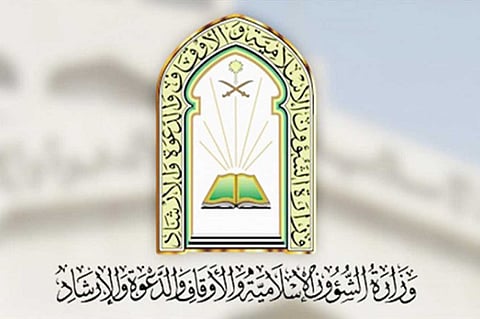 بدء تنفيذ برنامج خادم الحرمين الشريفين للتفطير في 18 دولة حول العالم