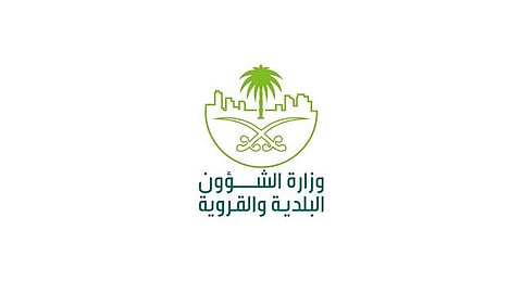 «الشؤون البلدية» تُصدِر دليل الإجراءات الاحترازية لإعادة فتح الأنشطة التجارية بالقطاع البلدي