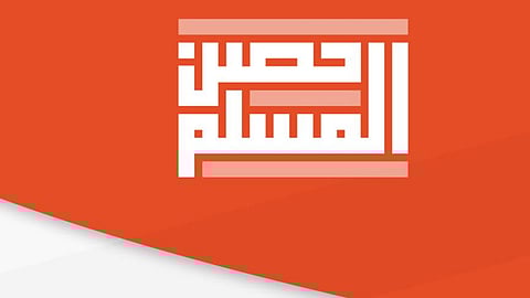«حصن المسلم».. تطبيق فريد من نوعه بأكثر من 20 لغة