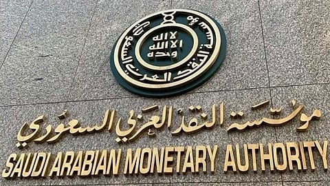 مصادر: ساما توجه بتمديد تاريخ انتهاء تأمين وثائق المركبات للأفراد لمدة شهرين