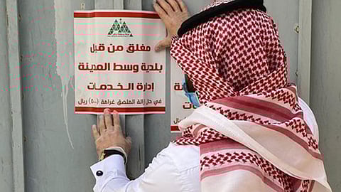 بالصور.. إغلاق ملعب رياضي بحائل.. والبلدية: خالف إجراءات كورونا