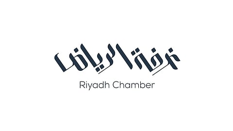 للقطاع الخاص.. كيف توثق معاملاتك إلكترونيًّا في غرفة الرياض؟