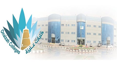 للرجال والنساء.. وظائف هندسية وفنية ومهنية وخدمية بـ«كليات عنيزة»
