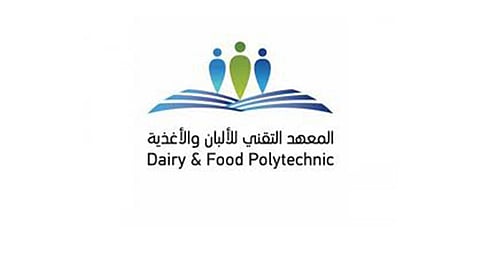 بدء القبول في برامج الدبلوم المبتدئة بالتوظيف في المعهد التقني بالسيح
