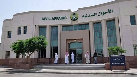 الأحوال المدنية: تسلم بطاقة الهوية مشروط بإجراءين