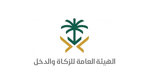 «الزكاة والدخل» توضح الإجراء المطلوب في حالة فرض ضريبة القيمة المضافة مرتين