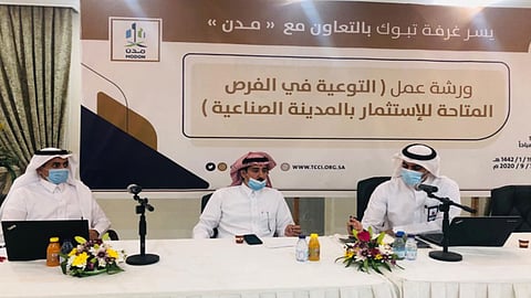 «مدن» تستعرض الفرص الاستثمارية المتاحة بمدينة تبوك الصناعية