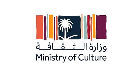 وزارة الثقافة تطلق أول متحف إبداعي عن النفط عام ٢٠٢٢ بالرياض